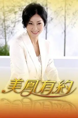 2345影视美食纪实综艺山野厨房剧照