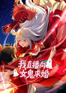 2345影视仙侠动漫剑影仙途剧照